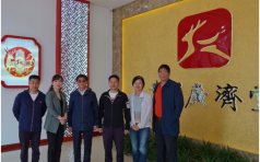 中国畜牧业协会鹿业分会杨福合会长一行调研贵州广济堂鹿产业发展进展