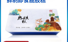 复方愈创木酚磺酸钾口服溶液