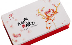 鹿胶阿胶糕