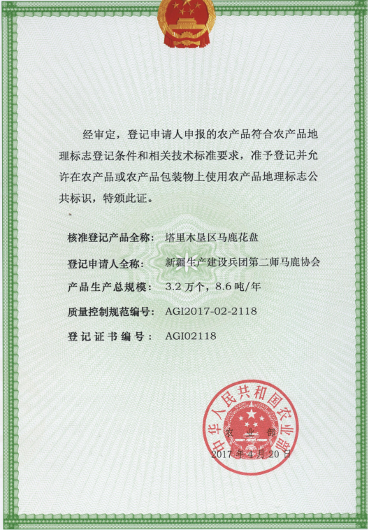 31228697-0065-4f9c-bc70-f34c9f225779.png